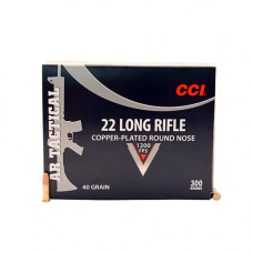 ПАТРОН НАРІЗНИЙ CCI AR TACTICAL 22LR 2,59ГР CPRN