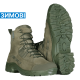 ЧЕРЕВИКИ OPLOT OLIVE (6621)