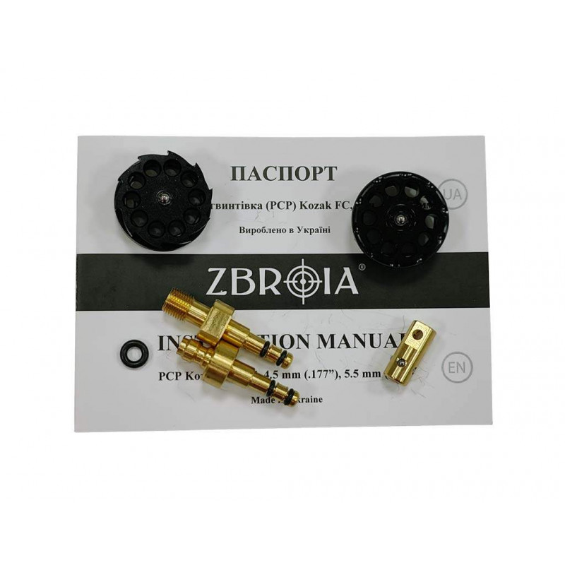 Пневматическая винтовка (PCP) ZBROIA Козак FC-2 450/230 (кал. 4,5 мм, коричневый)
