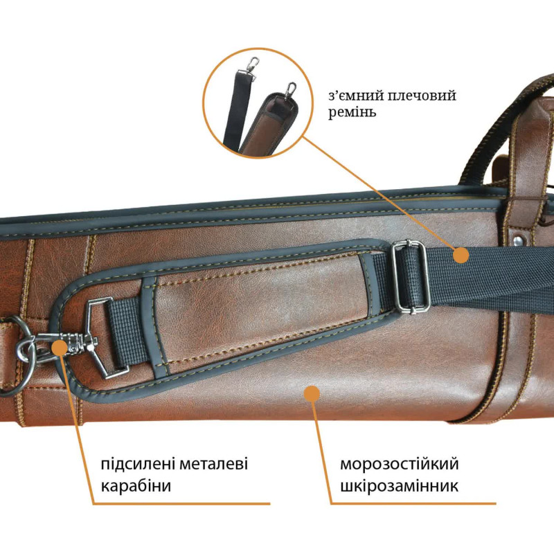 Футляр для гладкоствольного оружия Acropolis ФЗ-8а