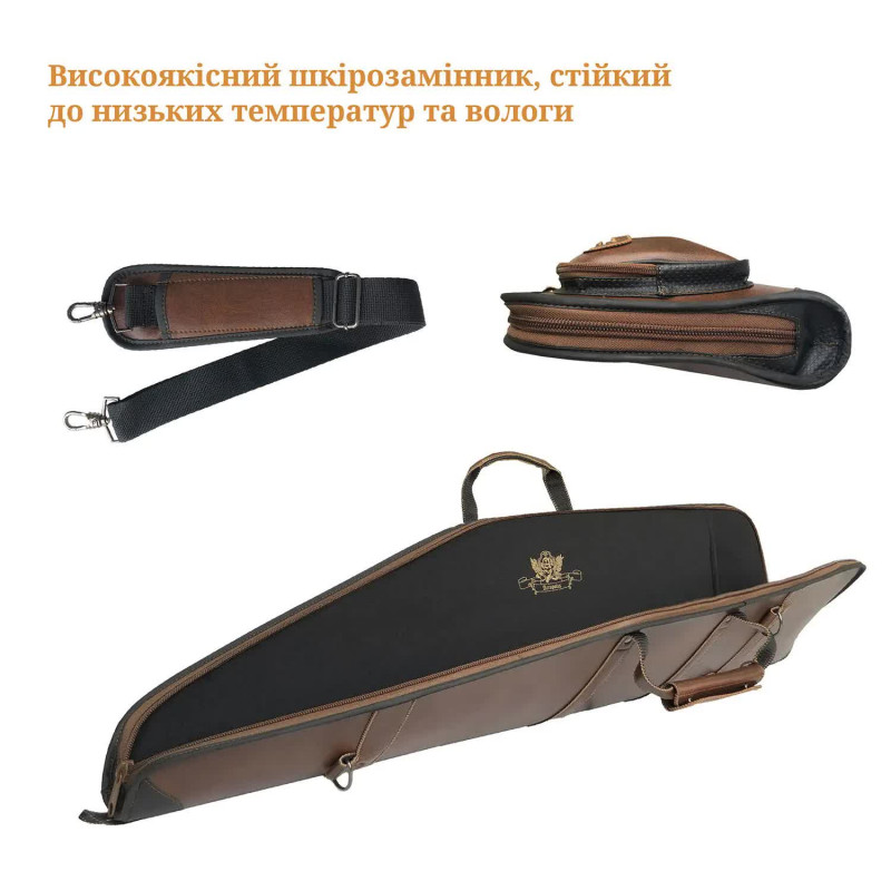 Футляр для нарезного оружия с оптическим прицелом Acropolis ФЗ-7