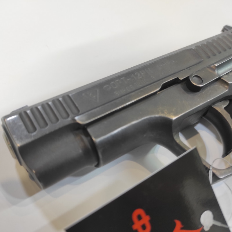 Пістолет травматичної дії Форт 12-Р б/в