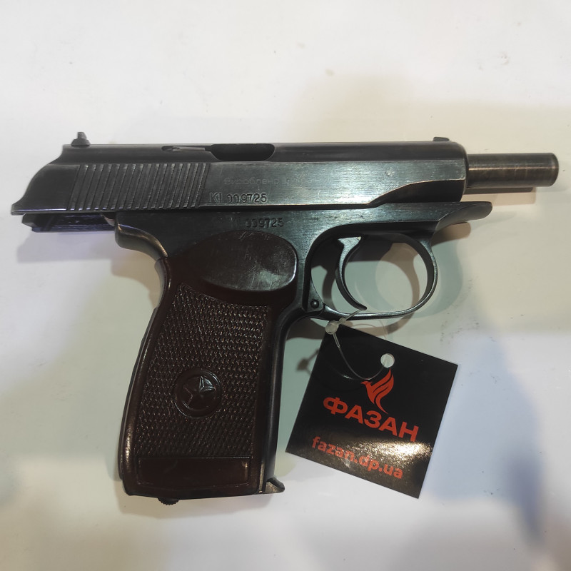 Пистолет травматического действия ПМ-Т б/у
