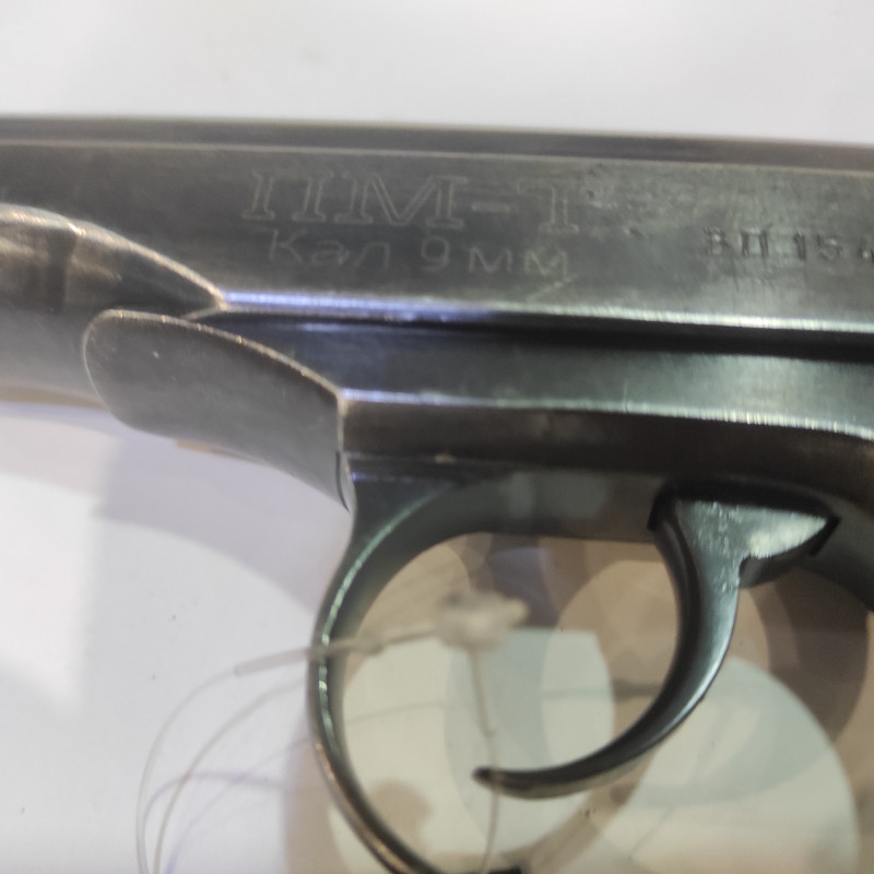 Пистолет травматического действия ПМ-Т б/у