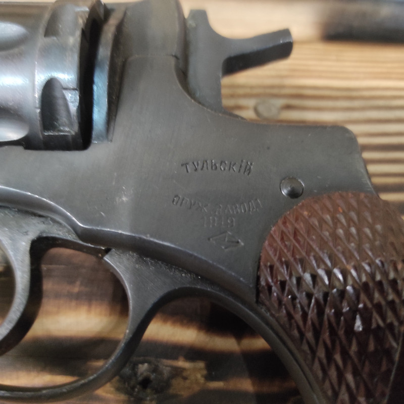 Спецпристрій РНР-УОС 9 мм РА