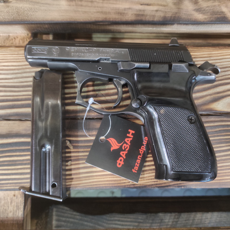 Пистолет травматический Феникс-Р (CZ-83) б/у
