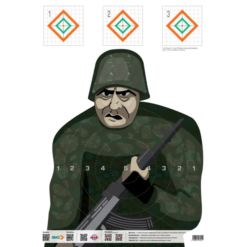 Мишень "Орк"