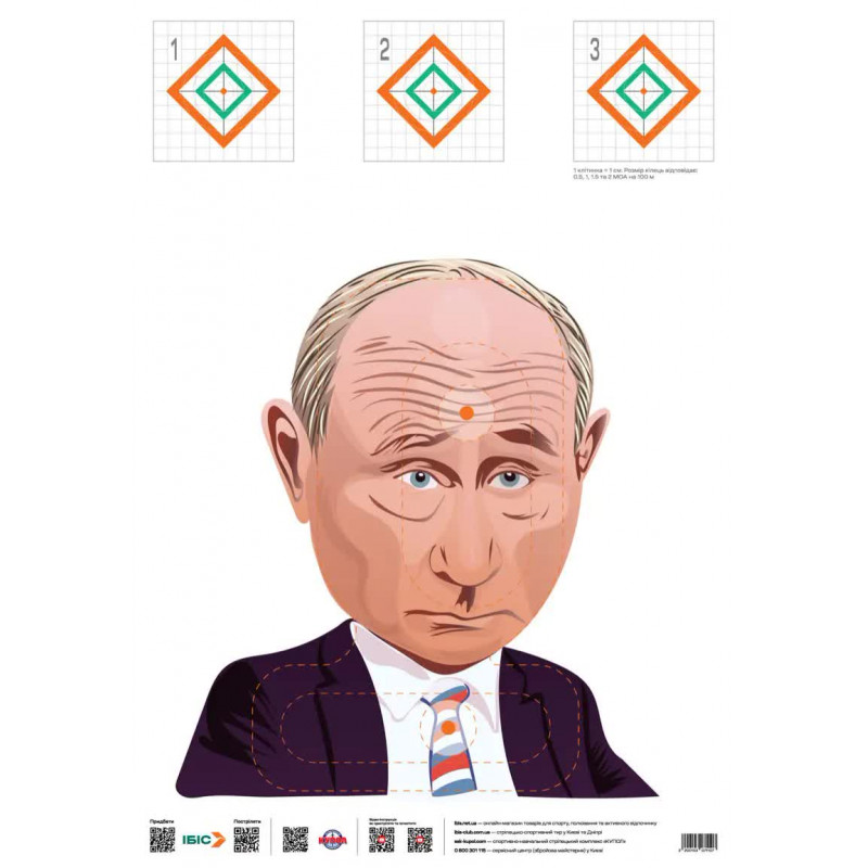 Мишень "Pid@r"