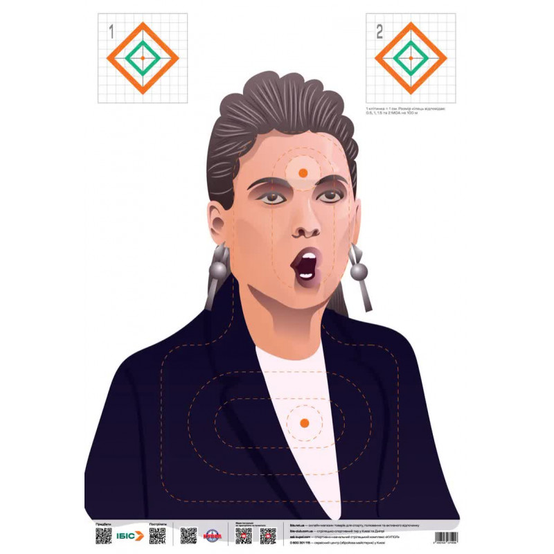 Мишень "Сливной бачек"