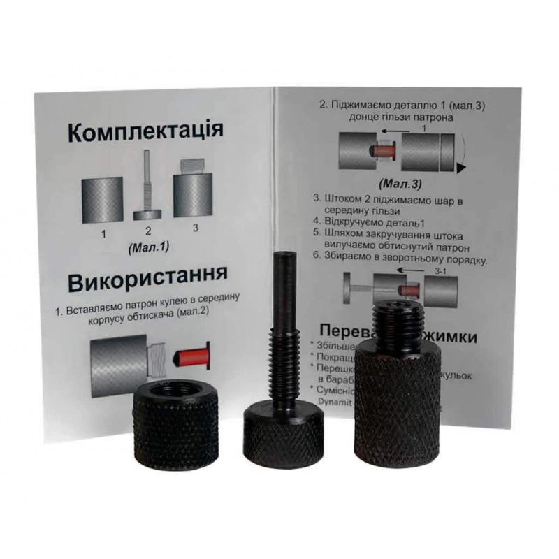 Обжимка патронов Флобера (+ 30% к скорости)
