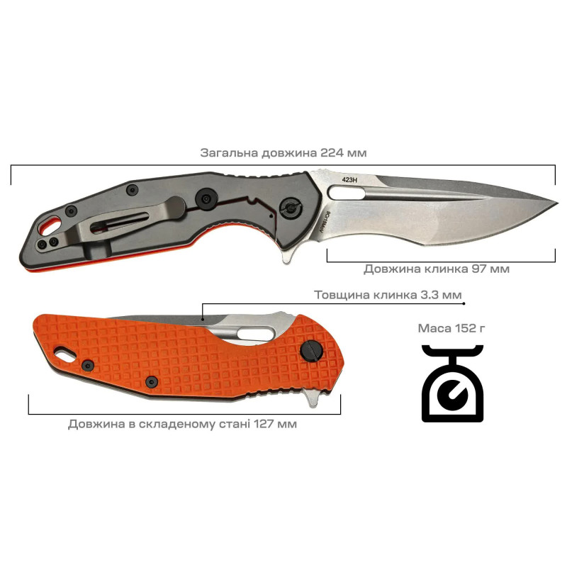 Ніж Skif Defender II SW Orange