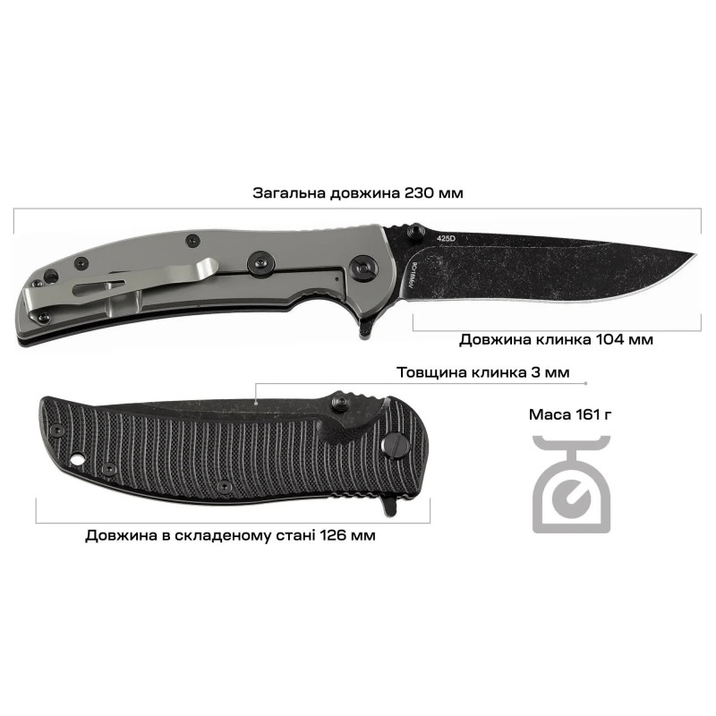 Ніж Skif Urbanite II BSW Black