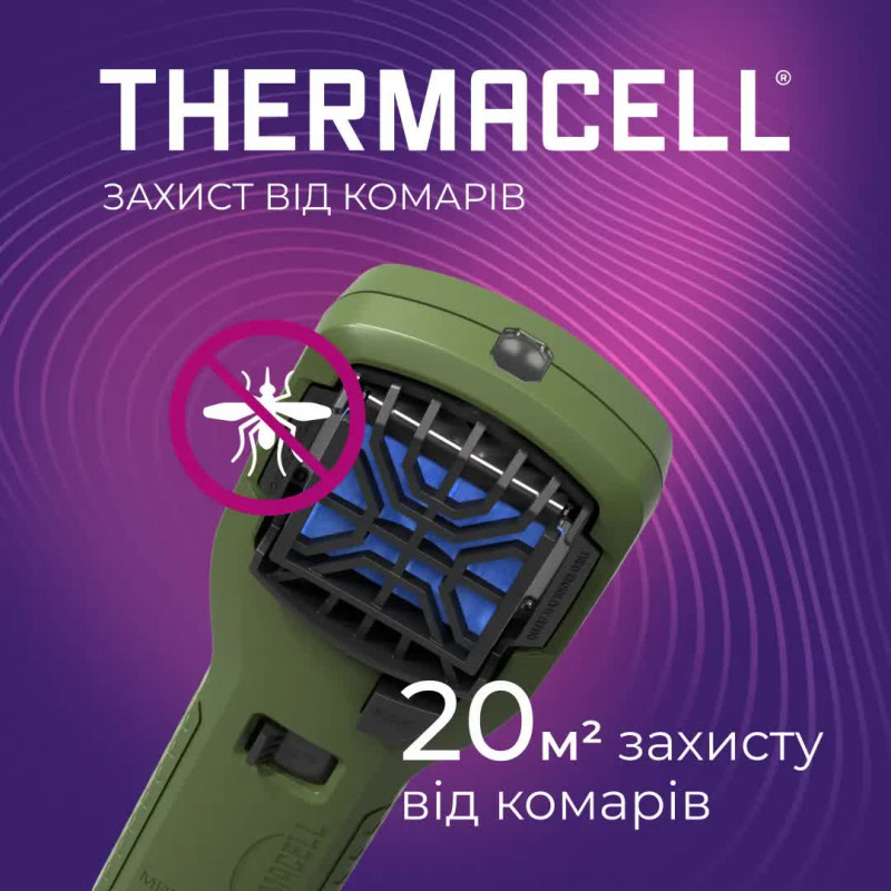 Устройство от комаров Thermacell Portable Mosquito Repeller MR-300