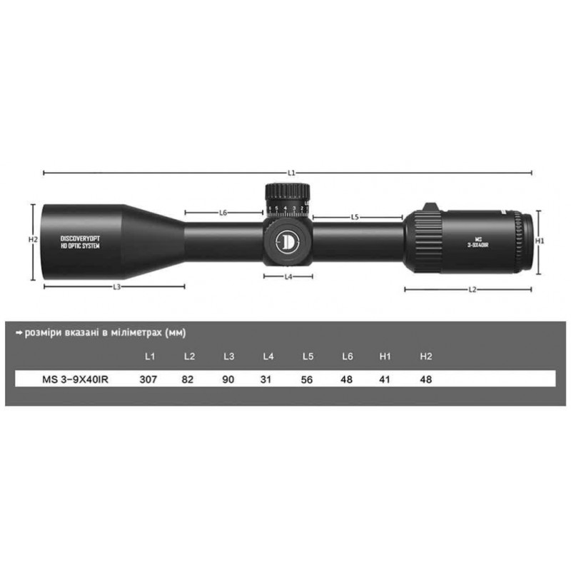 Приціл Discovery Optics MS 3-9x40 IR (25.4 мм, підсвічування)