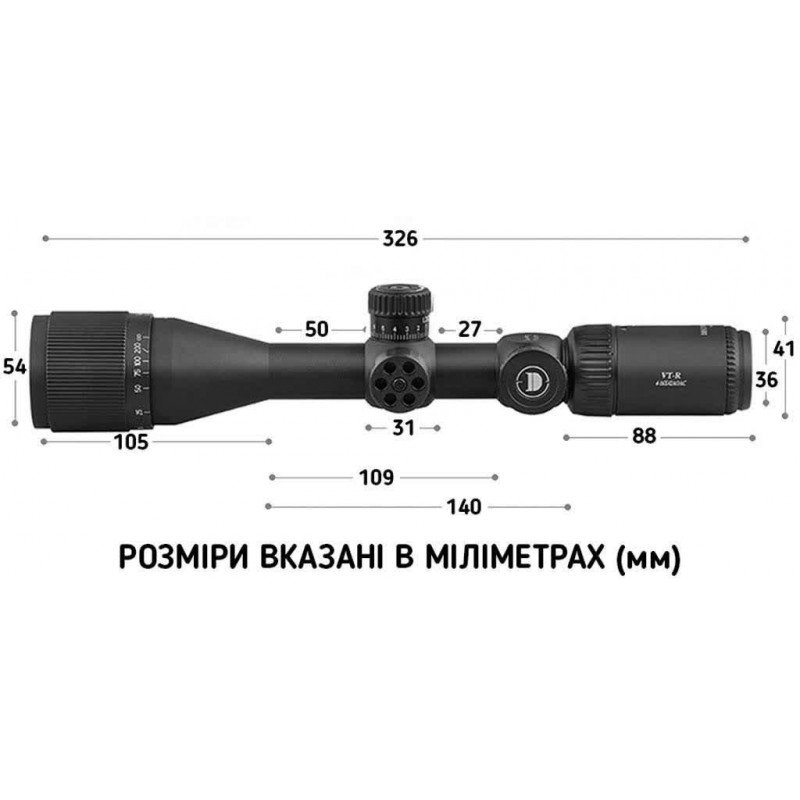 Прицел Discovery Optics MS 4-16x42 AOAC (25.4 мм, подсветка)