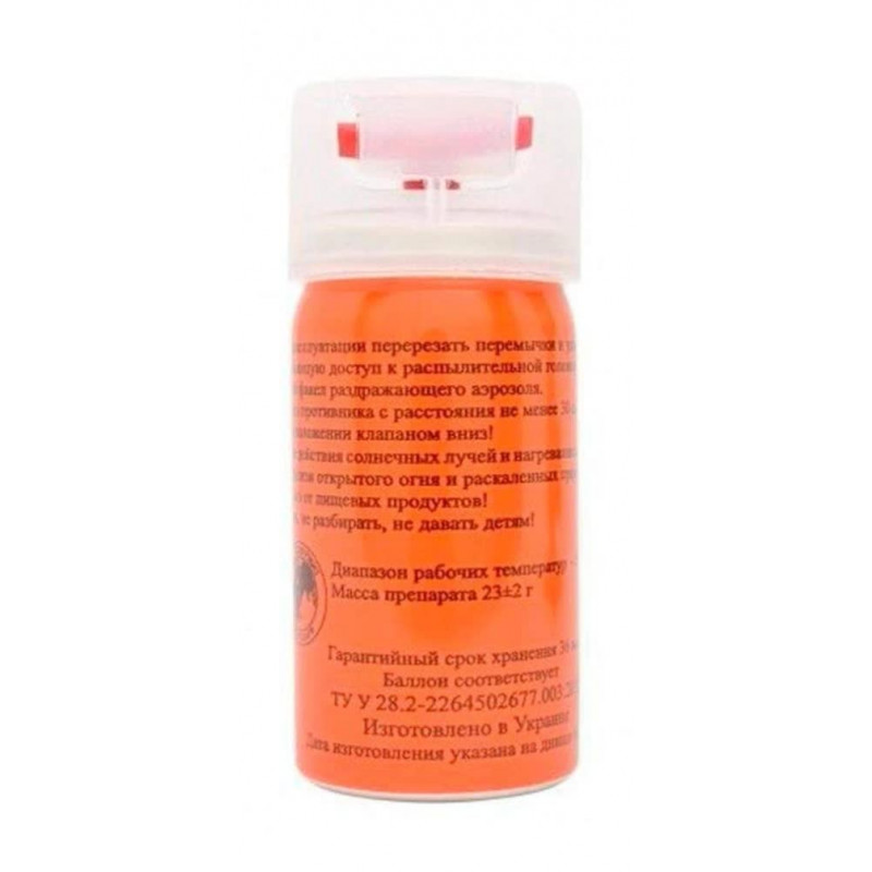 Газовий балончик Кобра 1Н аерозольний малий