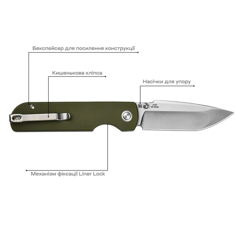 Нож CJRB Nova Green