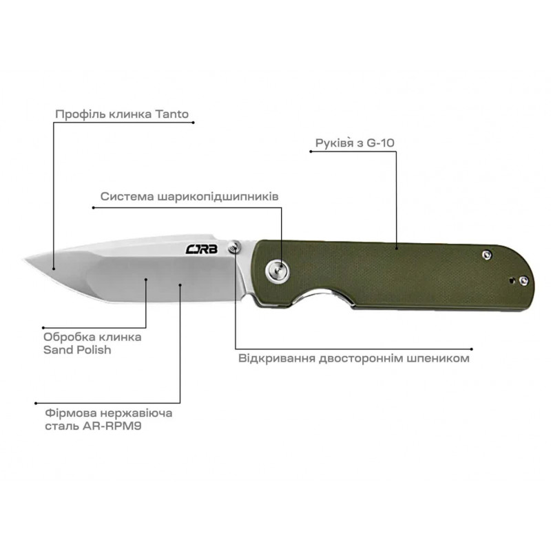 Нож CJRB Nova Green