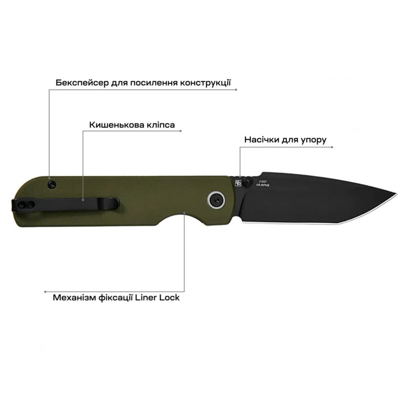Нож CJRB Nova Green PVD