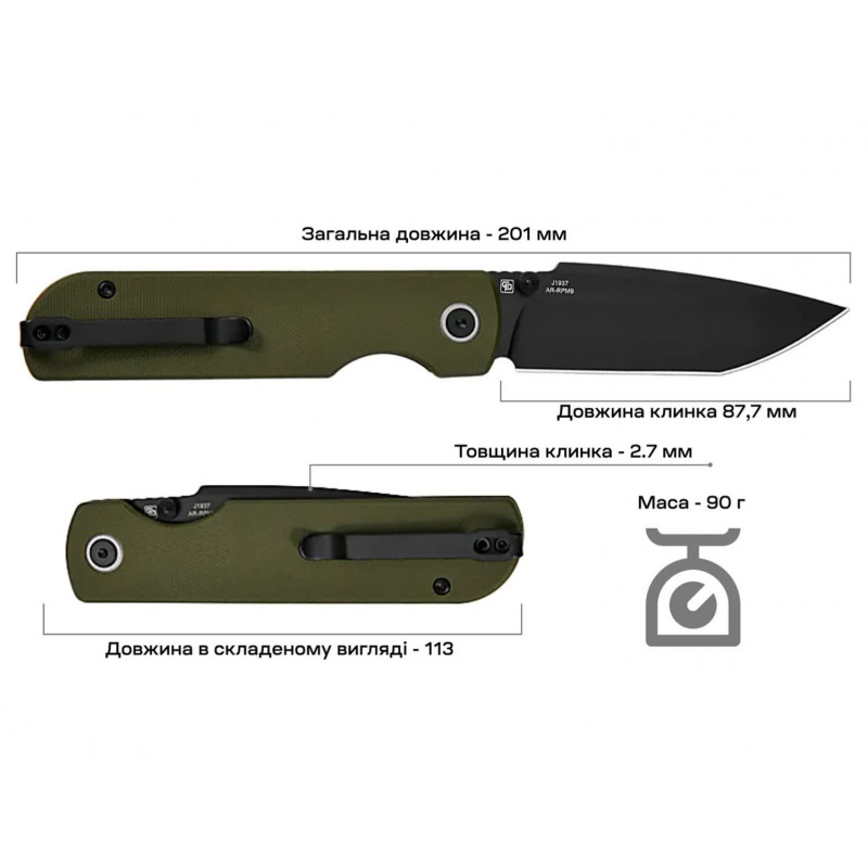 Нож CJRB Nova Green PVD