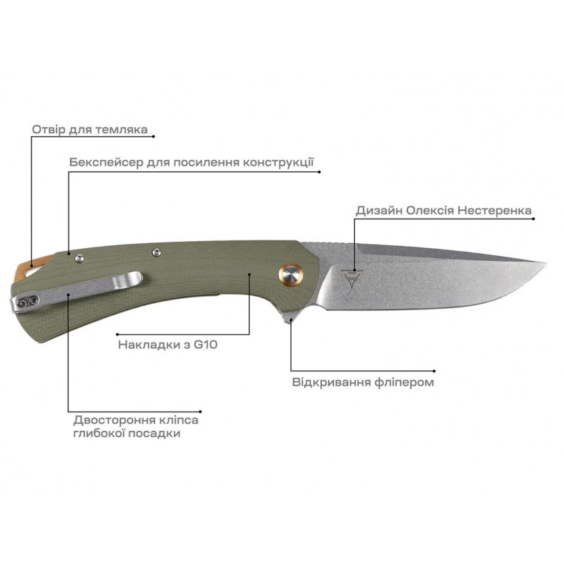 Нож Skif Frontier SW Olive