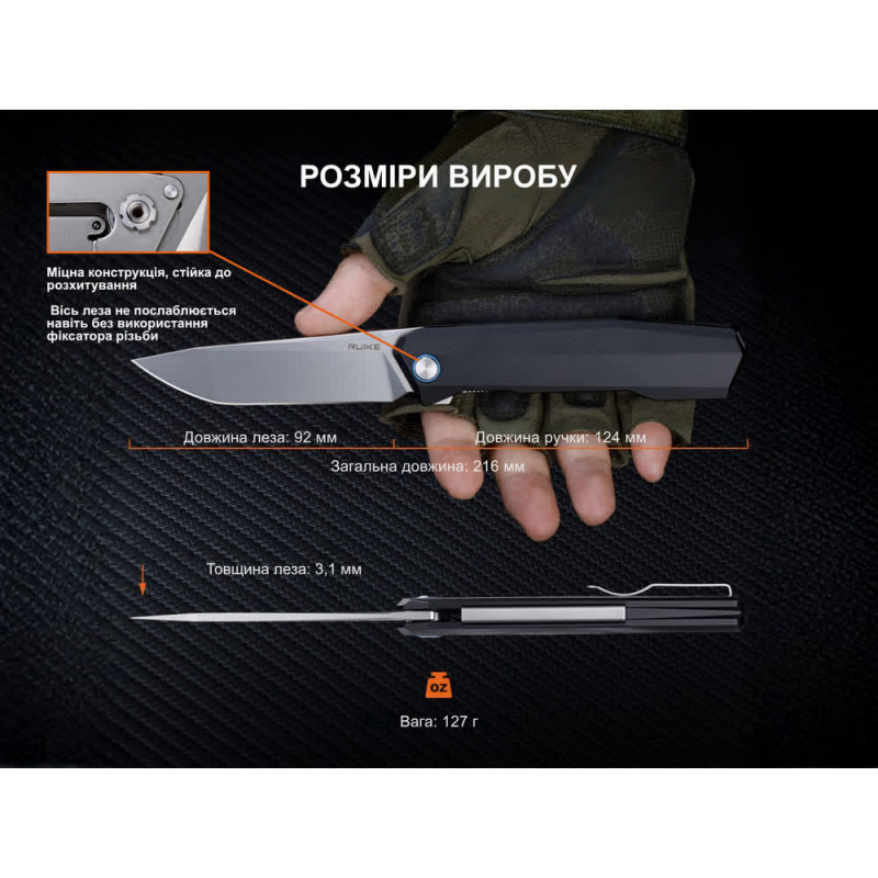 Ніж складаний туристичний Ruike P166-AК, (9.2 см) 14C28N / Aluminum