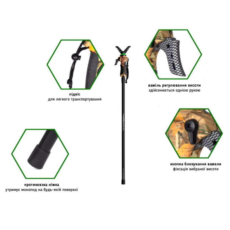 Монопод для стрільби Fiery Deer Monopod Trigger stick