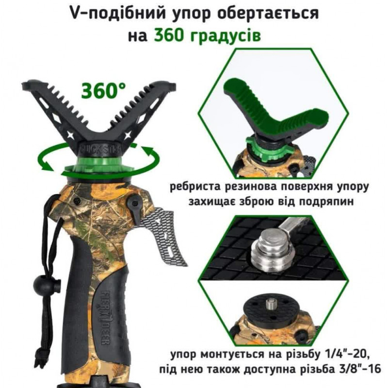 Монопод для стрільби Fiery Deer Monopod Trigger stick