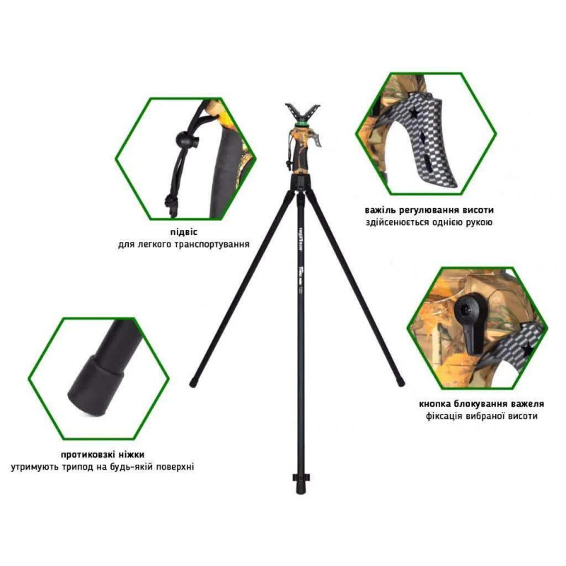 Трипод для стрельбы Fiery Deer Tripod Trigger stick Gen3 (90-165 см)