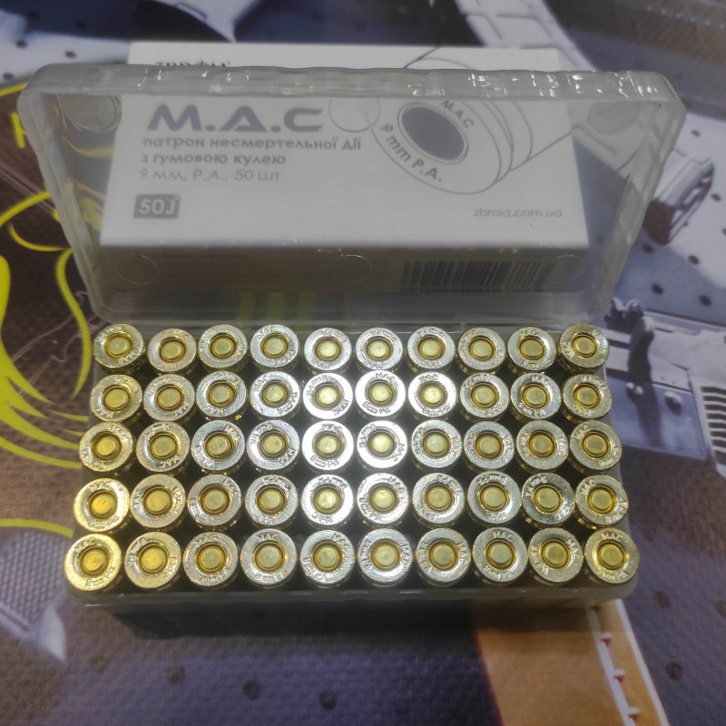 Патрон травматический пистолетный ZBROIA M.A.C. 9mm P.A.+ 
