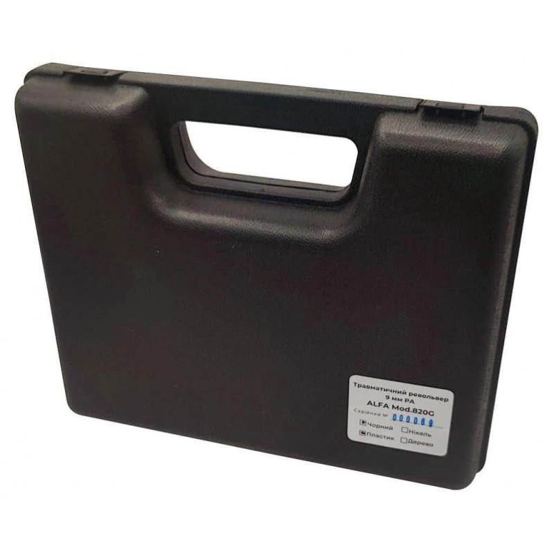 Травматический револьвер ZBROIA ALFA mod. 820G Black