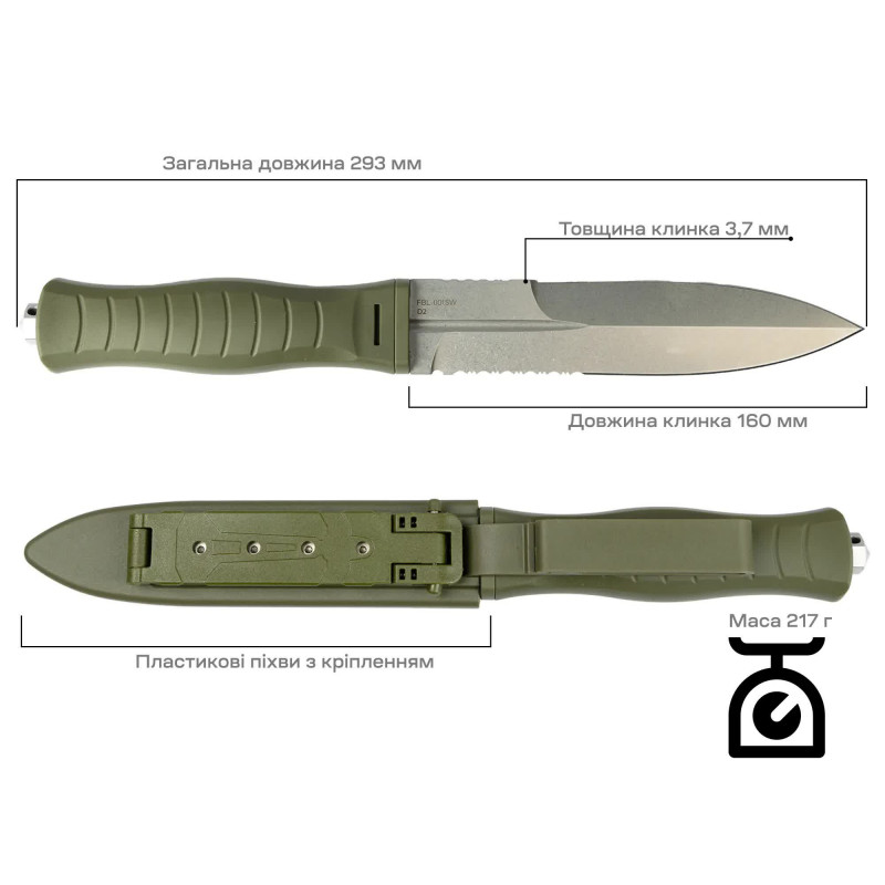 Ніж Skif Knives Neptune SW Olive