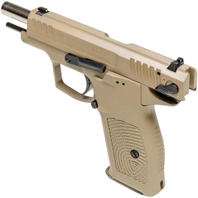 Пистолет травматического действия Форт-12Р кал.9мм койот