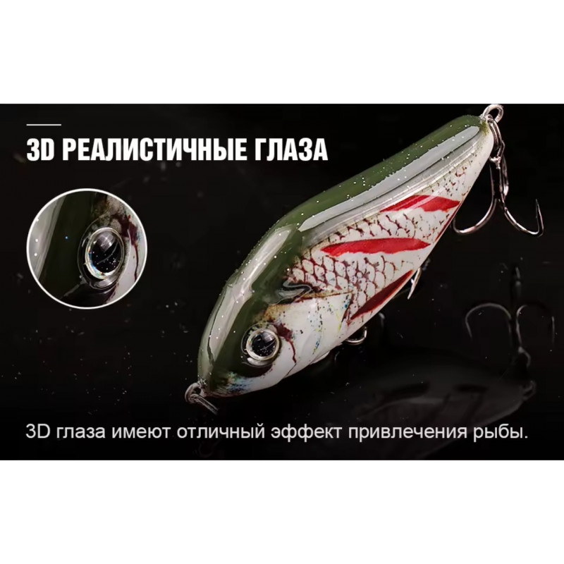 Jerkbait, Джерк 100 мм, 49 гр. Jerkbait, Джерк 100 мм, 49 гр.