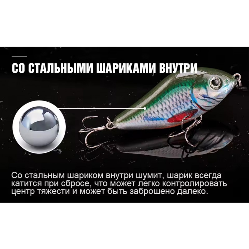 Jerkbait, Джерк 100 мм, 49 гр. Jerkbait, Джерк 100 мм, 49 гр.