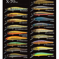Воблер Megabass X-70