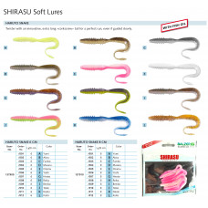 Силиконовая приманка Balzer Shirasu Haruto Snake 8cm