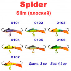 Балансиры Spider 30 Slim